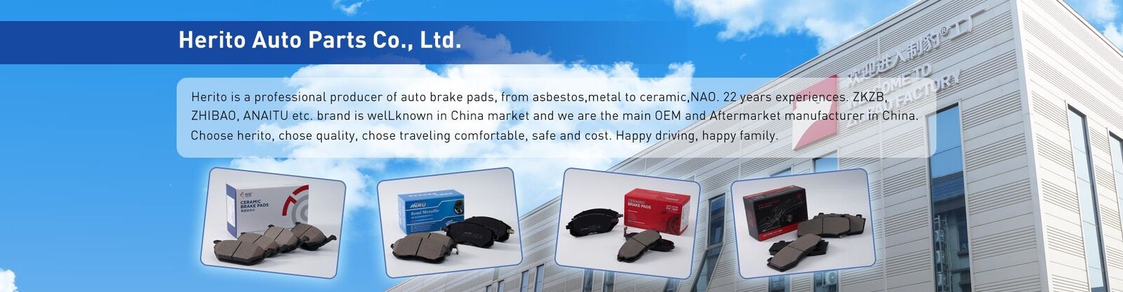 डिस्क ब्रेक पैड सेट