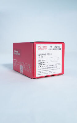 पाउडर लेपित सिरेमिक ब्रेक पैड बेहतर स्थायित्व शोर में कमी और गर्मी प्रतिरोध के लिए