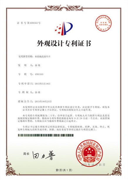 Herito Auto Parts Co., Ltd./Zibo Dongliang Import and Export Trading Co., Ltd.